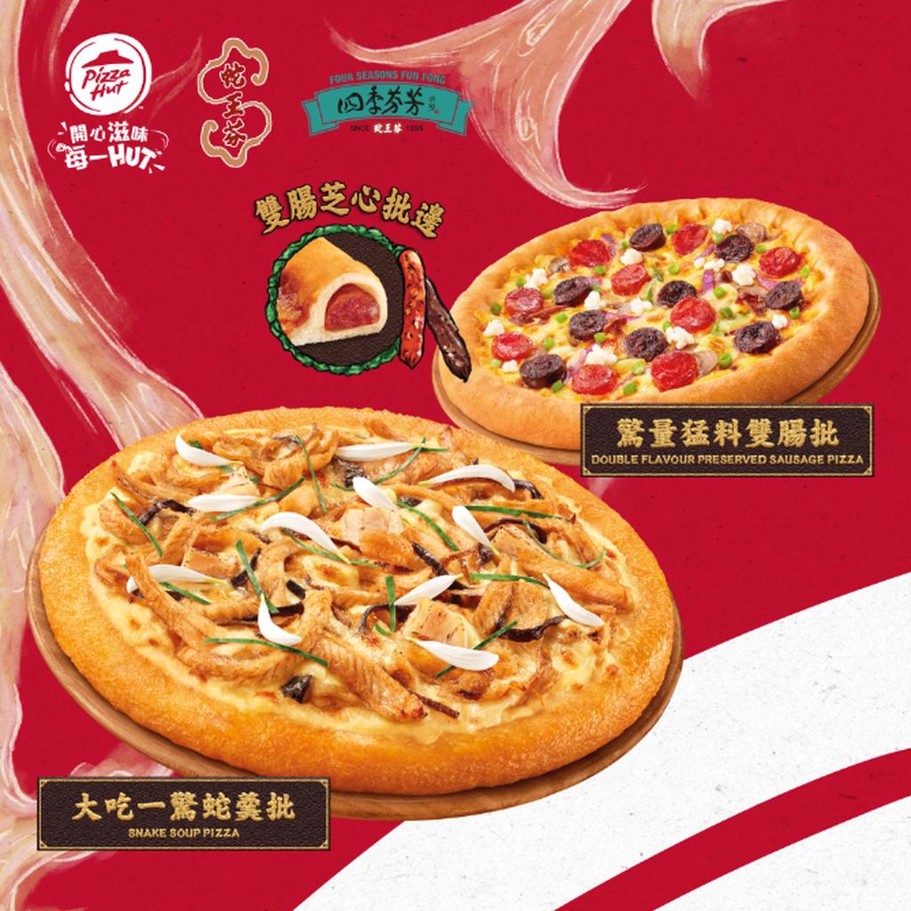 Pizza Hut Hongkong voegt slangenpizza toe aan hun menu